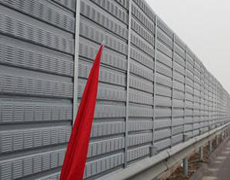 sound barrier walls